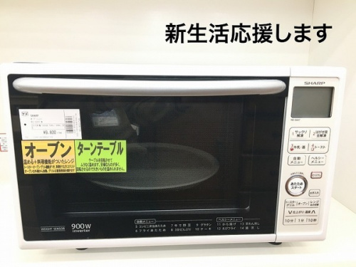 炊飯器 買取 大阪の中古炊飯器 大阪