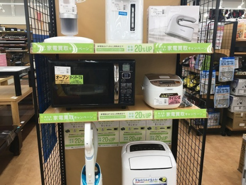 中古家電 摂津の関西