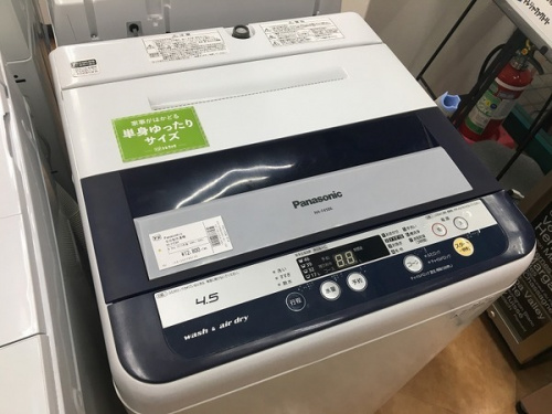 生活家電の冷蔵庫　洗濯機　テレビ