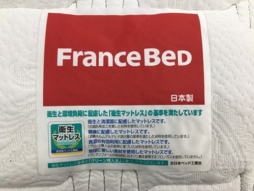 ダイニングセット 中古の中古家具 大阪