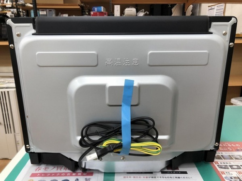 家電買取　大阪の家電買取　摂津