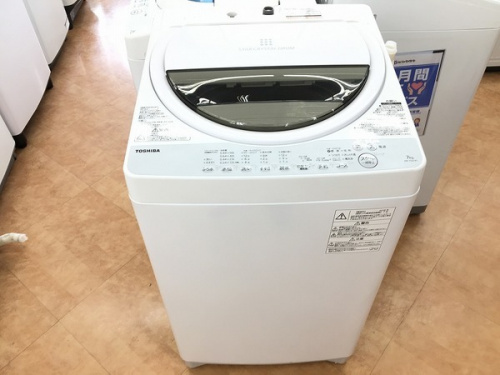 洗濯機　買取　大阪の中古家電　大阪