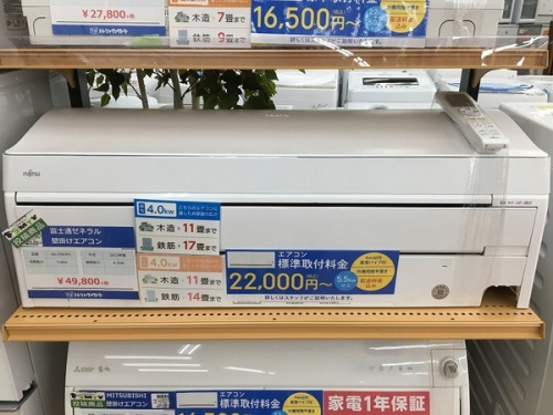 リサイクルショップ 大阪の関西