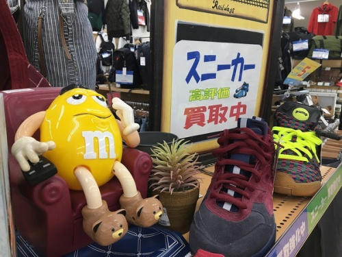 古着買取　摂津の関西