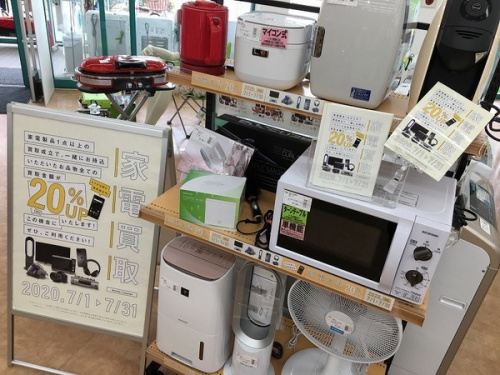 炊飯器　買取　摂津の関西