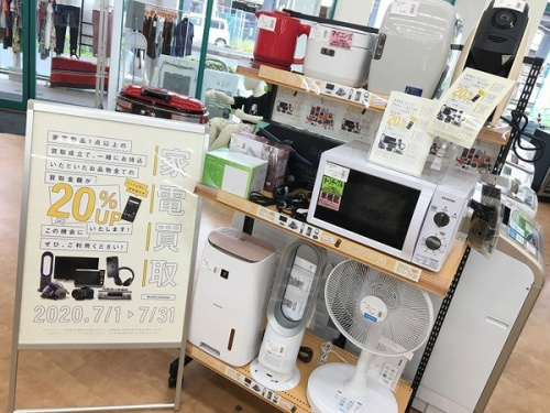 家電　買取　大阪の家電買取　大阪
