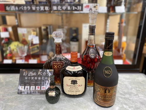 お酒のお酒　買取