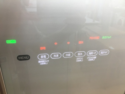 冷蔵庫　買取　摂津の関西