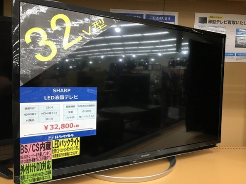 テレビ 買取 大阪の中古家電 買取 大阪