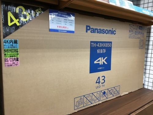 中古家電 買取 大阪の家電買取 摂津
