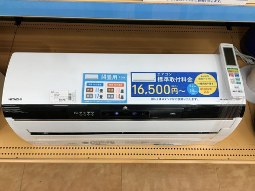 エアコンを入荷致しました！！！【摂津店】｜2021年03月02日 