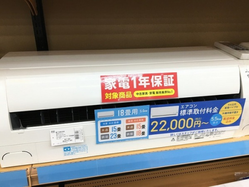 エアコン　買取　大阪のエアコン　中古　買取