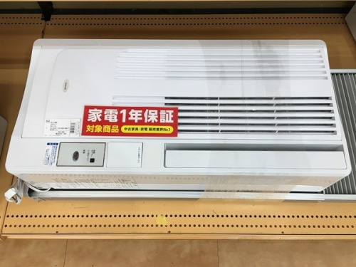 エアコン　買取　摂津の関西