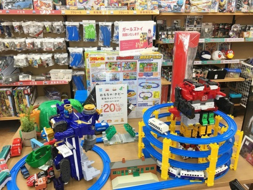 ホビーのおもちゃ