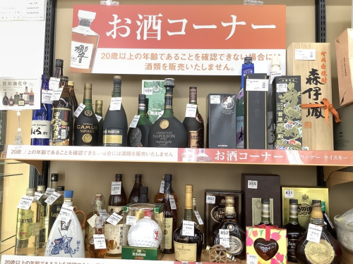 ウイスキーの焼酎