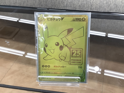 ポケカのゴールデンボックス