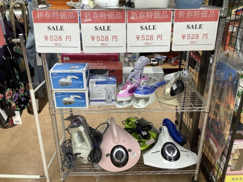 バッグの調理家電
