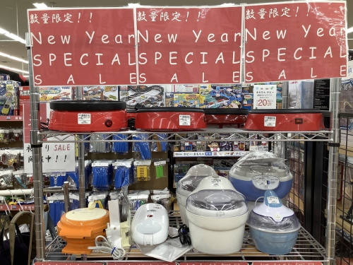 新春セールのホビー