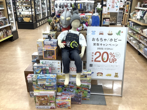 ホビーのバッグ