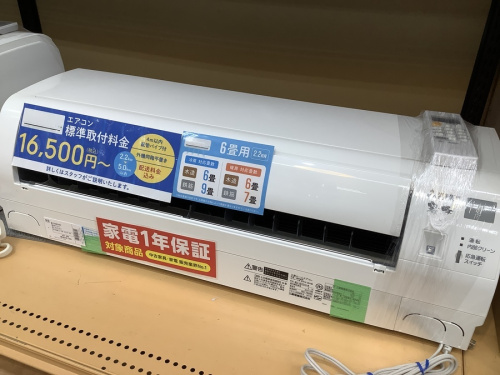 エアコンのMITSUBISHI