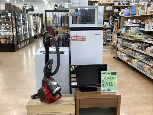 生活家電の家電買取