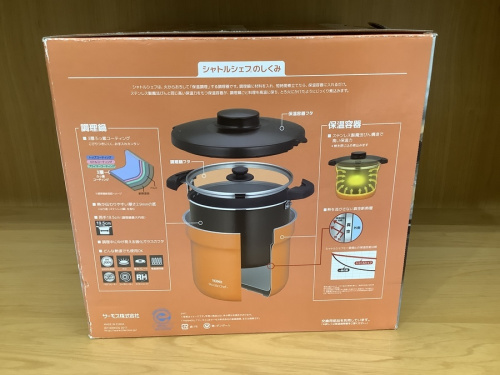 THERMOSのサーモス