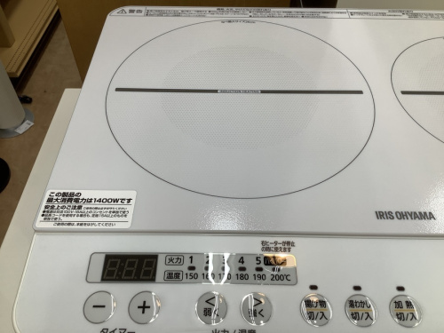 IRISOHYAMAのアイリスオーヤマ