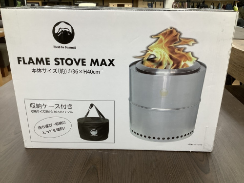 アウトドアのストーブ