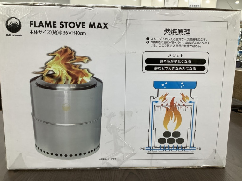 ストーブの富士見産業