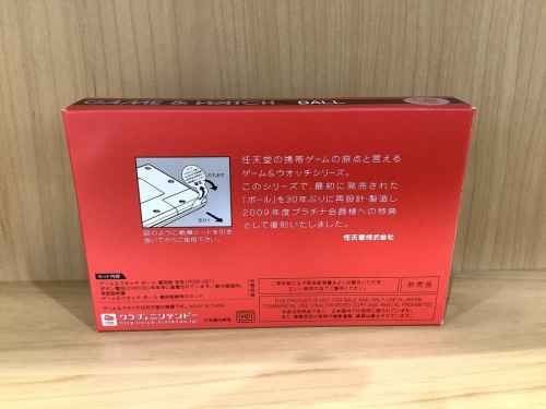 任天堂のNintendo