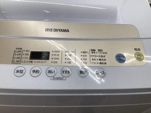 アイリスオーヤマの中古家電