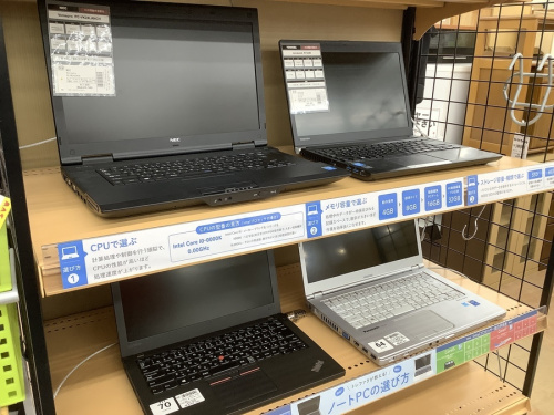 新生活の関西