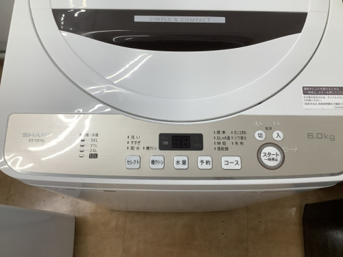 SHARP（シャープ）の家電買取