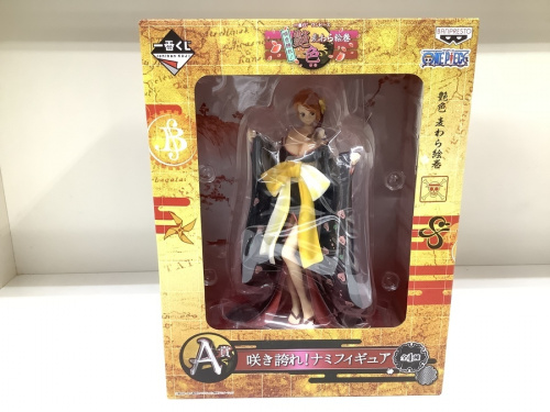 たしぎのホビー買取