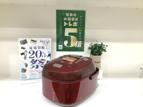 トレファクブログ画像2