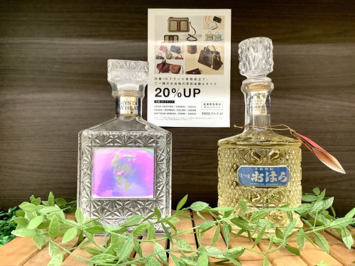 これはレア！！(本格焼酎）】二階堂のクリスタルフィートと本坊酒造の