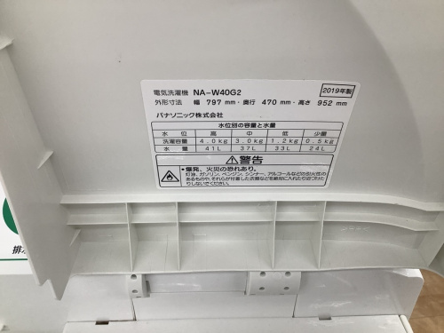 22年07月20日：画像７