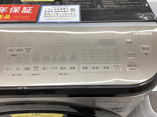 トレファクブログ画像2