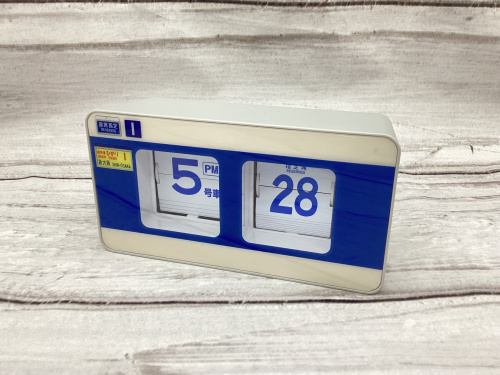 0系新幹線 パタパタ時計 買取入荷しました！｜2024年12月21日