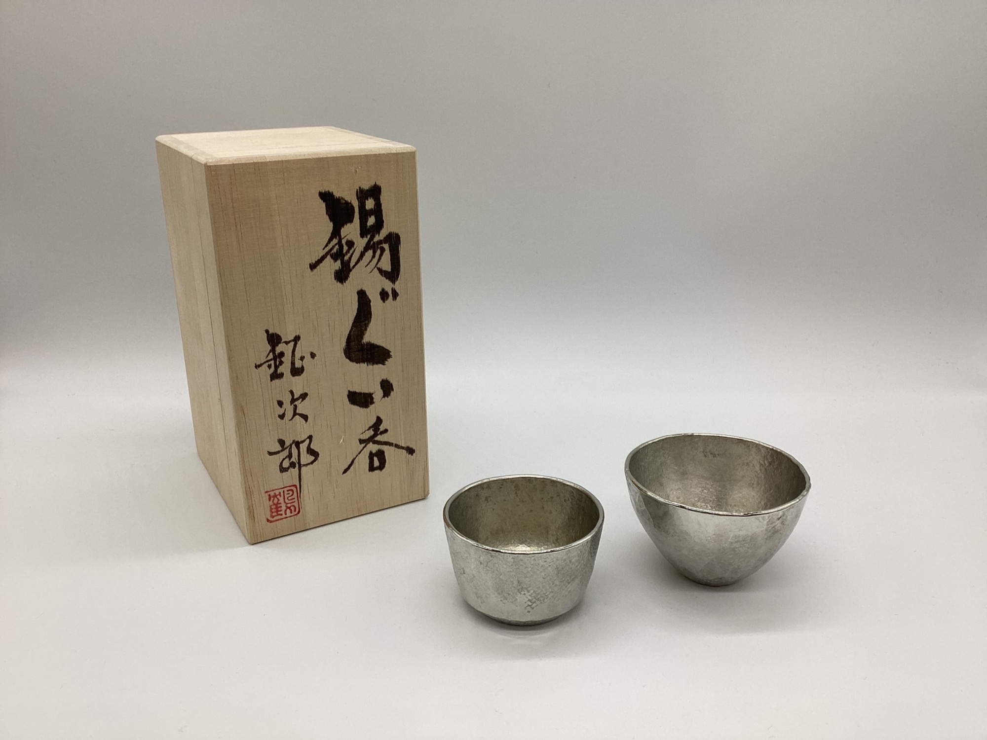 鶴岡鉦次郎】ぐい呑み 2Pセット 買取入荷しました！｜2024年12月26日