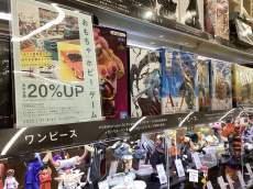 トレファクリーフウォーク稲沢店ブログ