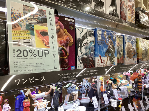 トレファクブログ画像1