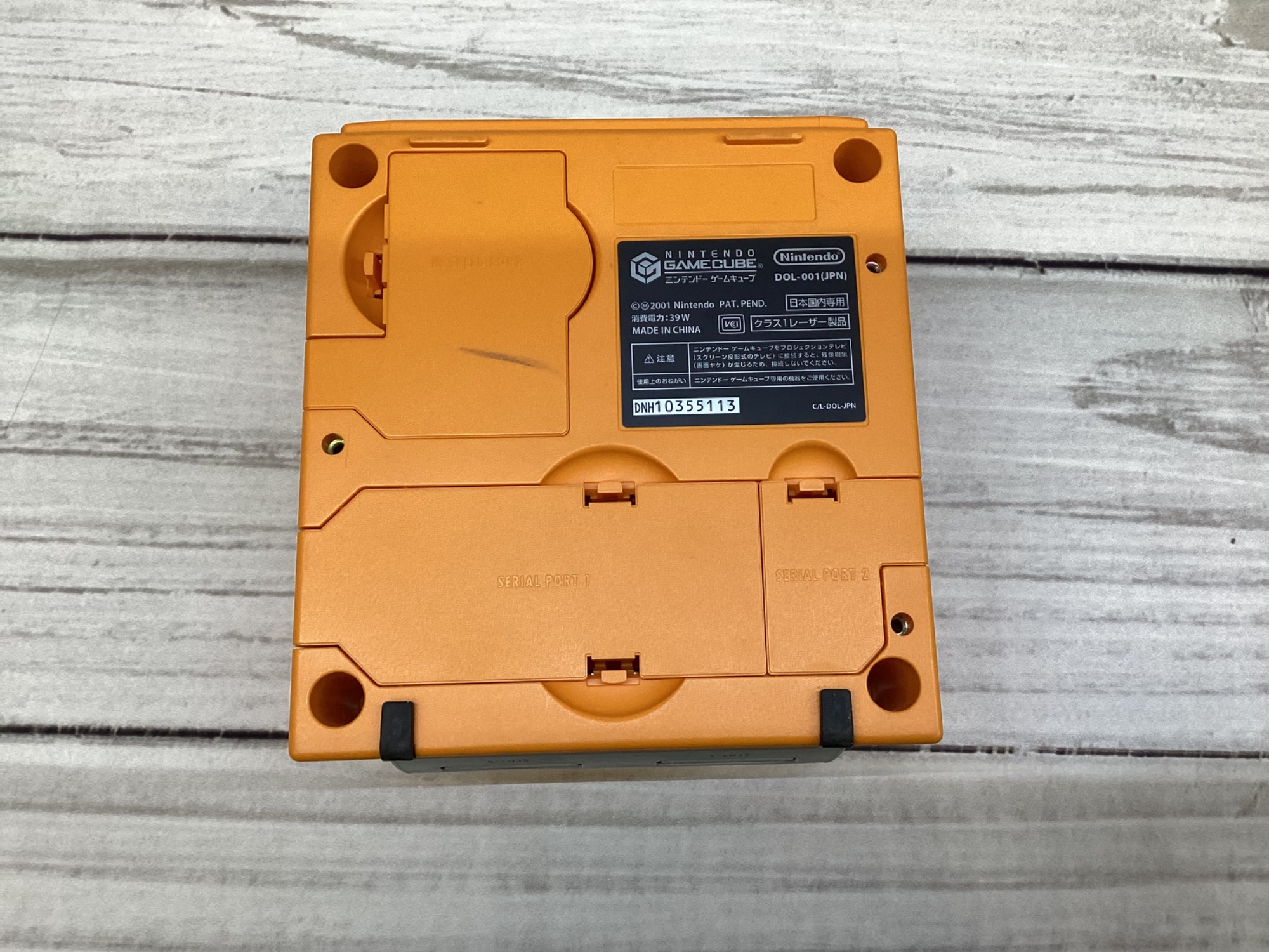 Nintendo/任天堂】ゲームキューブ オレンジ 《DOL-001》買取入荷