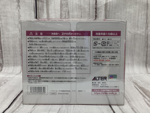 トレファクブログ画像7