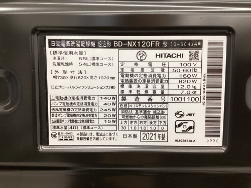 トレファクブログ画像8