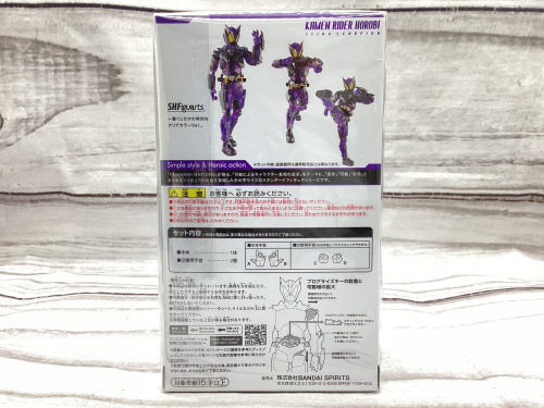 トレファクブログ画像3