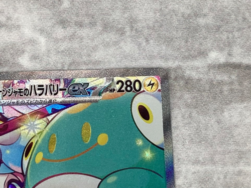 トレファクブログ画像4