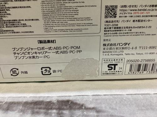 トレファクブログ画像7