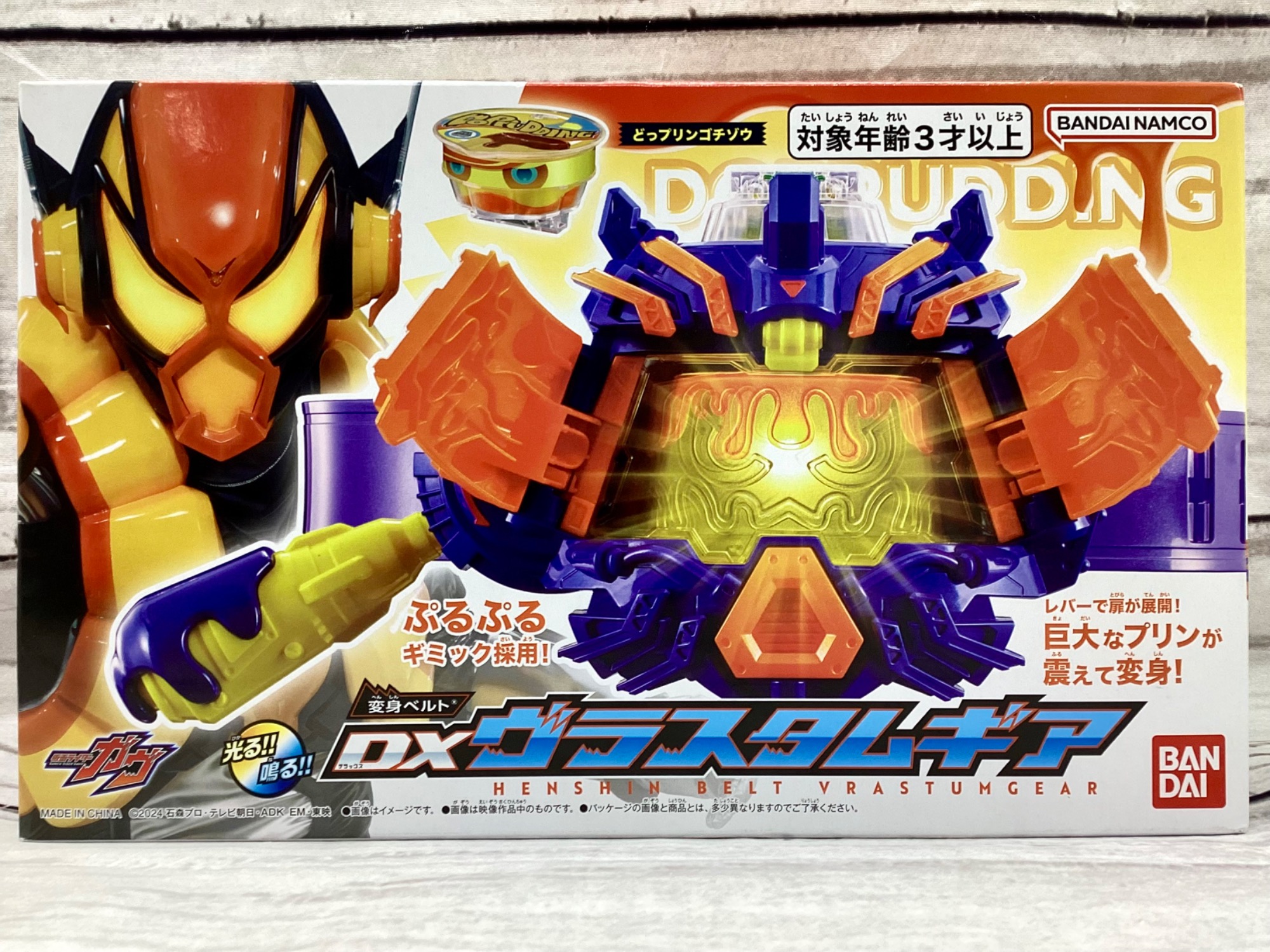 BANDAI】仮面ライダーガヴ DX変身ベルト ヴラスタムギア をご紹介