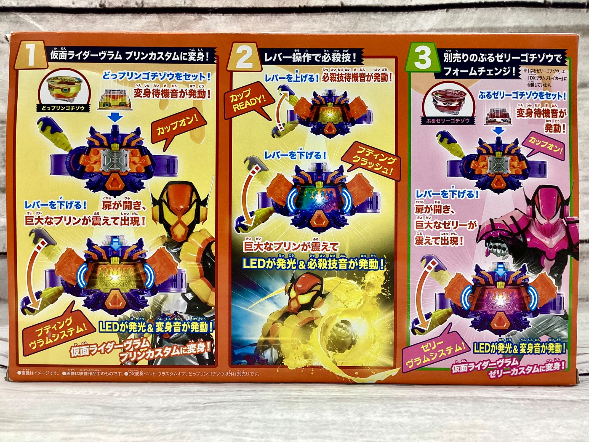 【仮面ライダーガヴ】 DXヴラスタムギア ヴラム 変身ベルト　箱有り 仮面ライダーガヴ】 DXヴラスタムギア ヴラム 変身ベルト 箱有り DX